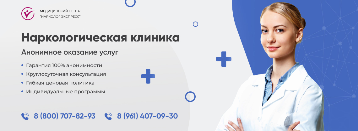 наркологическая-клиника.jpg в районе станции метро Коломенская города Москвы | Нарколог Экспресс наркологическая-клиника.jpg в районе станции метро Коломенская города Москвы | Нарколог Экспресс